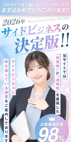 広告