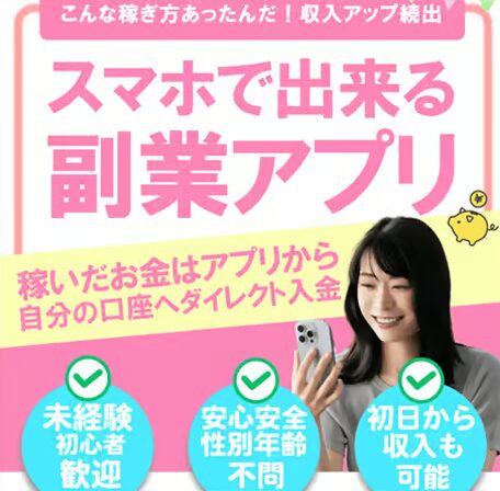 広告