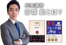 プロフィール