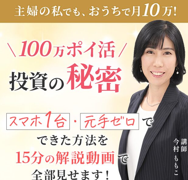 広告
