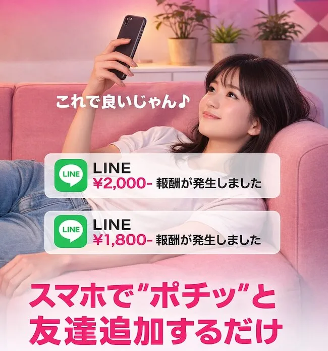 広告