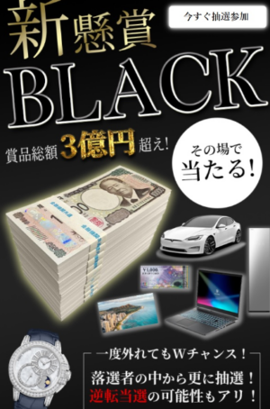 広告