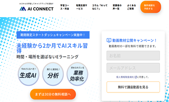 webサイト
