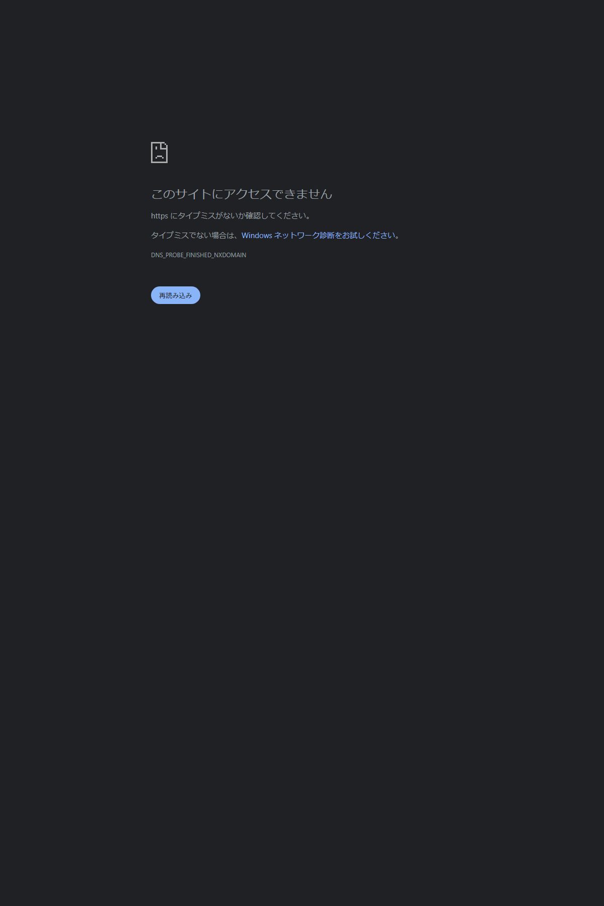 国税庁 法人番号公表サイトで確認した株式会社プラスビジョン(法人番号1010501044832)の変更履歴。約4か月で本店所在地が2回変更されている