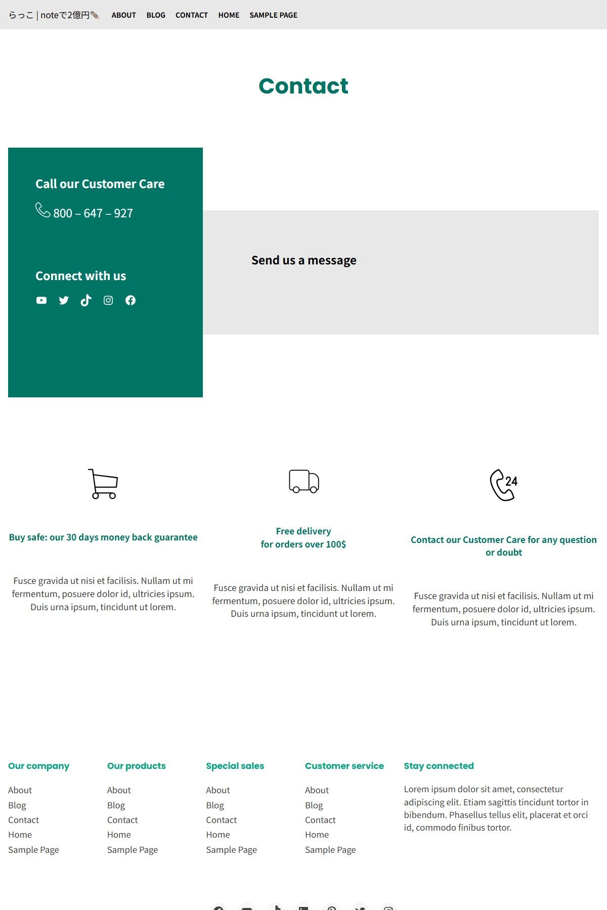 rakkofire.comのContactページ。「Call our Customer Care 800 – 647 – 927」というサンプルの電話番号と、Fusce gravida ut nisi et facilisis…というテーマのデモ文がそのまま表示されている。